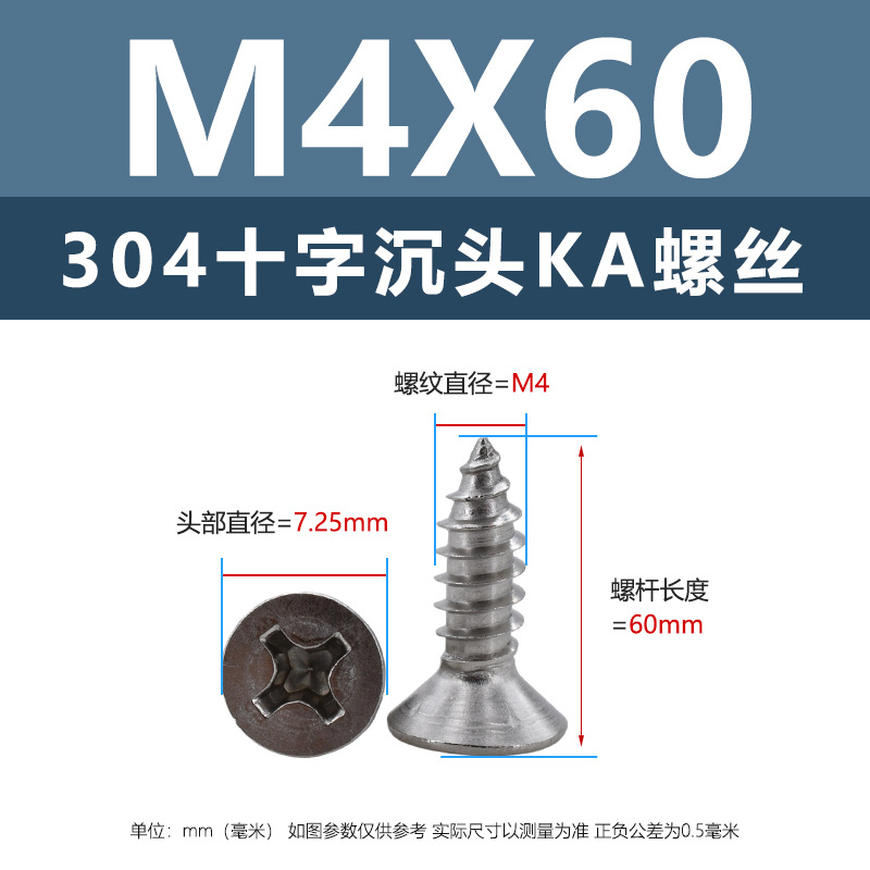 304 ステンレス鋼 KA クロス皿頭タッピンねじ m1m4 マイクロ平頭尖った家具ねじ 1.5m2m3
