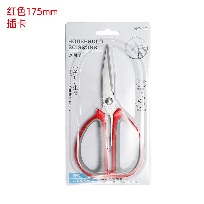 175cm * 두께 2.5mm 카드 빨간색