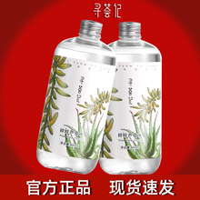 ���Cӛ�J�Cˮ�����aˮ�����ˮ��ƽ�⻯�yˬ�wˮ��Ů