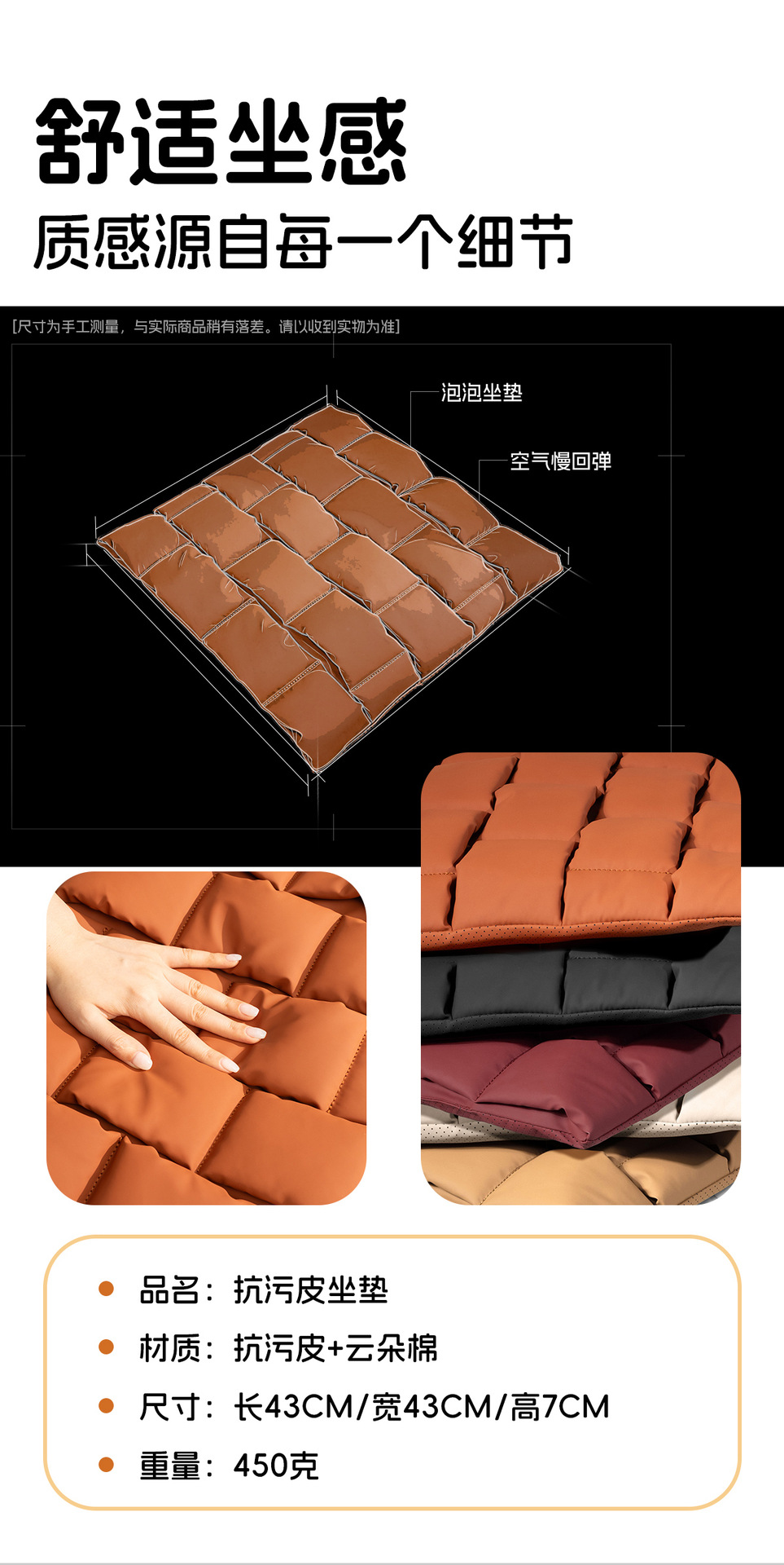 High-End Stain-Resistant Leather Car Seat Cushion, Suitable for All Seasons, Office Seat Cushion with a Premium Feel, Versatile and Breathable for Home Use
