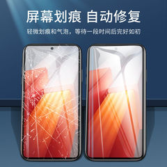vivoiqooneo8水凝膜手機膜全屏iqooneo8pro軟膜高清vivo貼膜適用