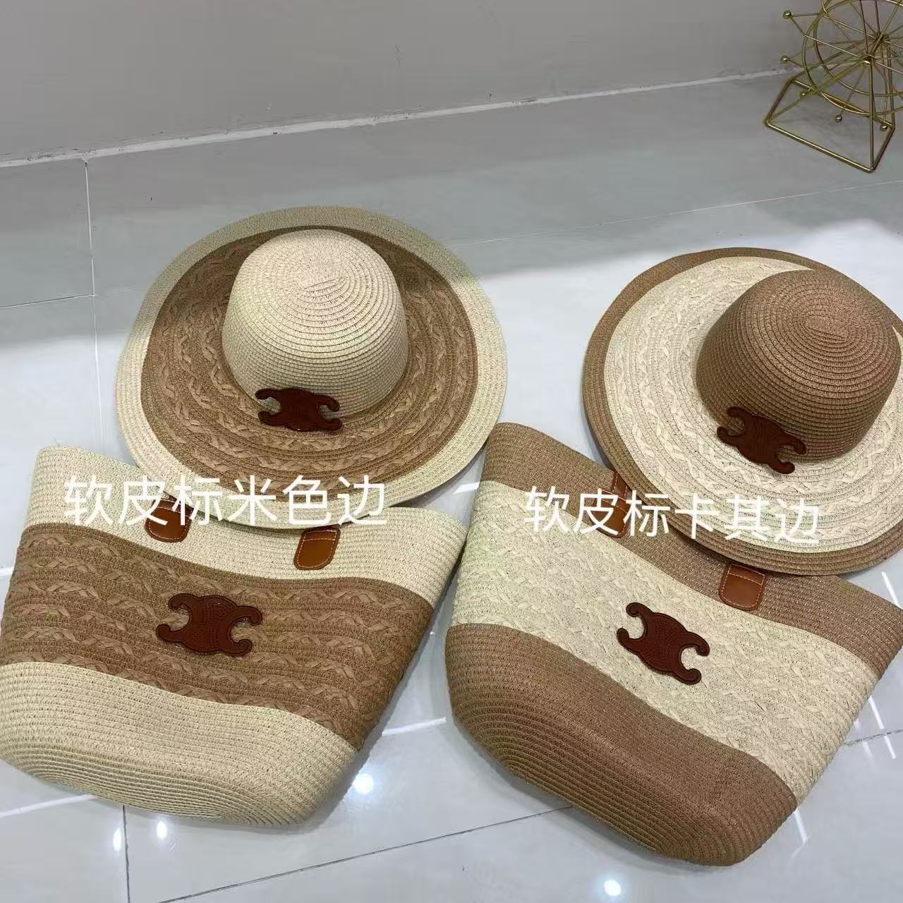 草编包女套装夏季海边度假通勤百搭单肩托特包休闲时尚沙滩编织包