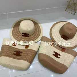 草编包女套装夏季海边度假通勤百搭单肩托特包休闲时尚沙滩编织包