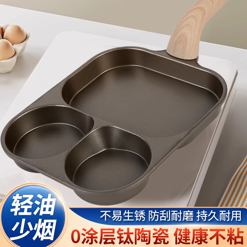 오믈렛팬, 밀레온석팬, 논스틱팬, 가정용 4구 7구팬, 아침식사팬, 오믈렛아티팩트, 소형팬케이크팬