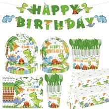 新款恐龙丛林卡通动物主题儿童生日派对一次性纸盘杯纸巾套装装饰