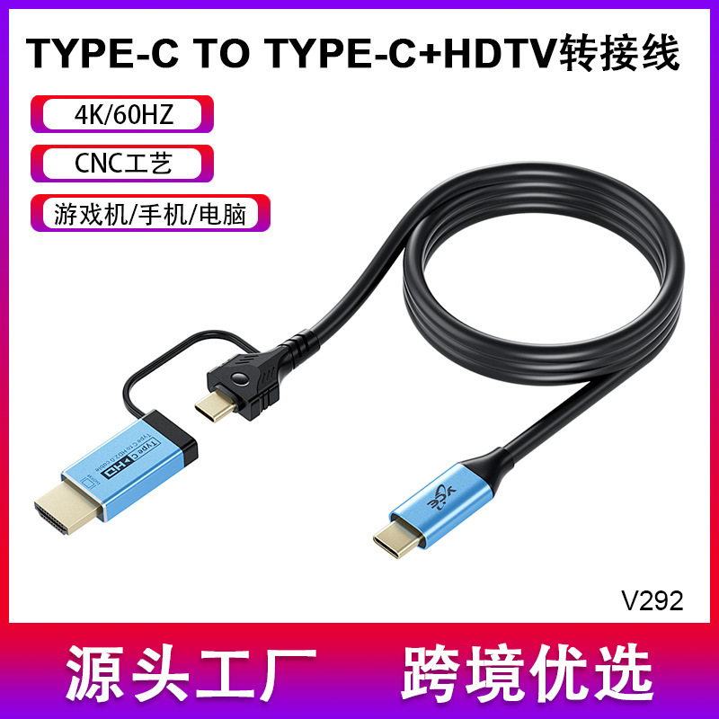 Wow, Switch2 High-Definition Screen Projection Cable Usb-C Thunderbolt Full-Function Data Cable Type-C to HDMI Adapter Cable