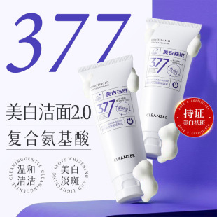 377�������ϴ���̱����aˮ������������ˬ��������ā�沿�坍