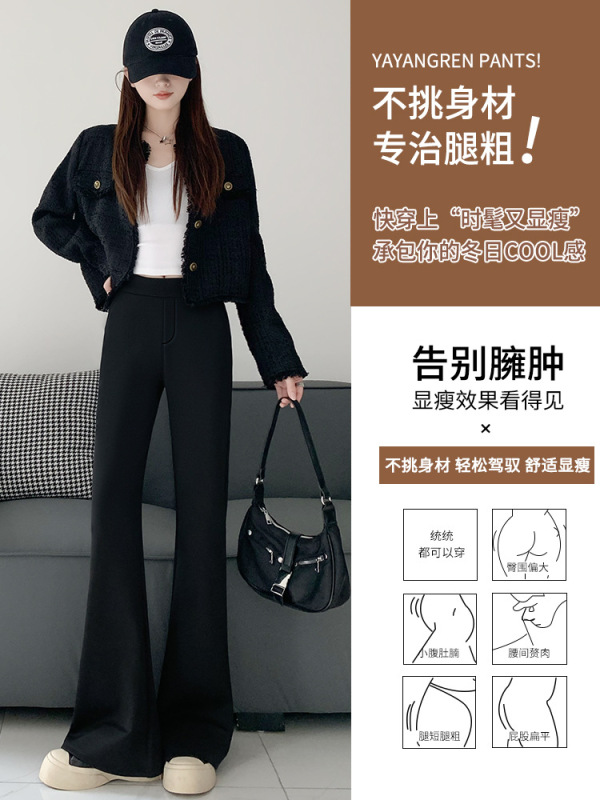 黑色微喇西装裤女裤子秋季2025新款高腰垂感显瘦休闲小个子喇叭裤|undefined