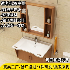 台盆/面盆;浴室柜