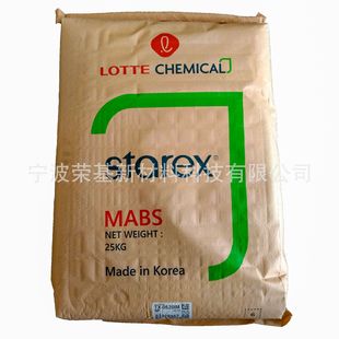 MABS Lotte Chemical TX0520K High-resistant High-strength Industrial Application Fat-soluble 22 Impact 15 Hardness 110