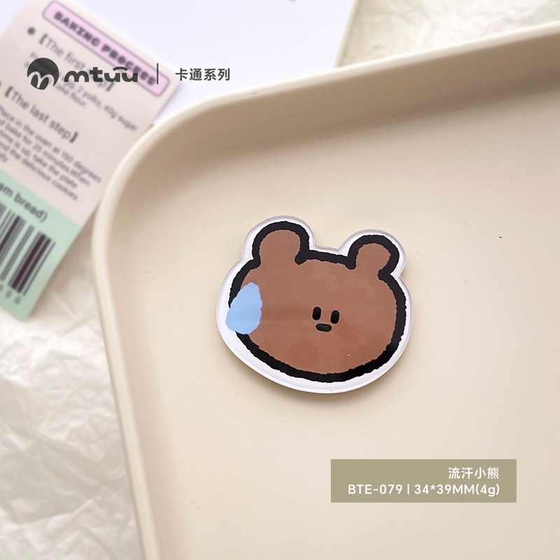 网红磁吸冰箱贴卡通猫咪流汗小鸭小熊个性创意DIY摆件居家留言贴|undefined