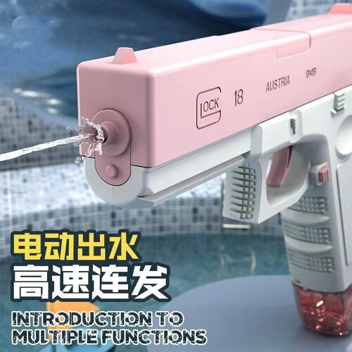 Cross-border new Glock M416 electric semi-automatic water gun outdoor large spray summer children's toy wholesale
