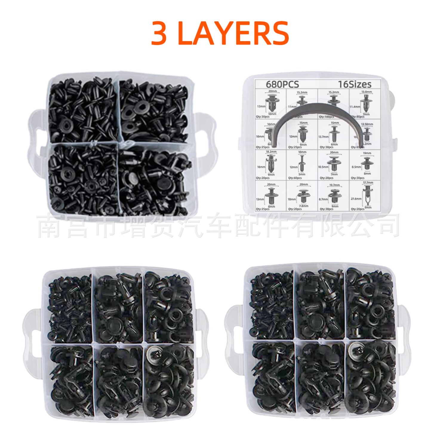731pcs hebilla en caja 680PCS automotriz panel general forrado interior cuerpo principal sujetador de parachoques
