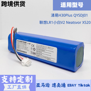 �m������H30Plus�ߵؙCQYSDJ01��LR1С��V2 Neatsvor X520늳�