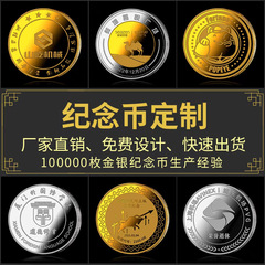 銀貨カスタマイズされた純銀と純金のお土産メダルカスタマイズされた企業従業員記念日ギフト金貨カスタマイズ