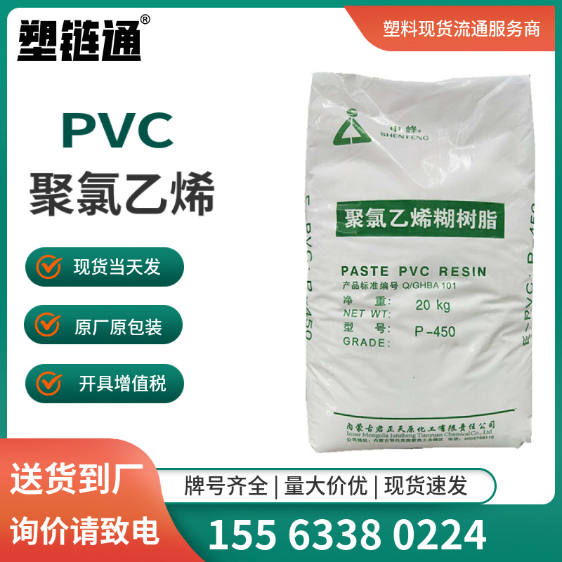 QS-1050P 齐鲁石化 PVC 产灌溉管 饮水用管 泡沫芯管 污水管 电气
