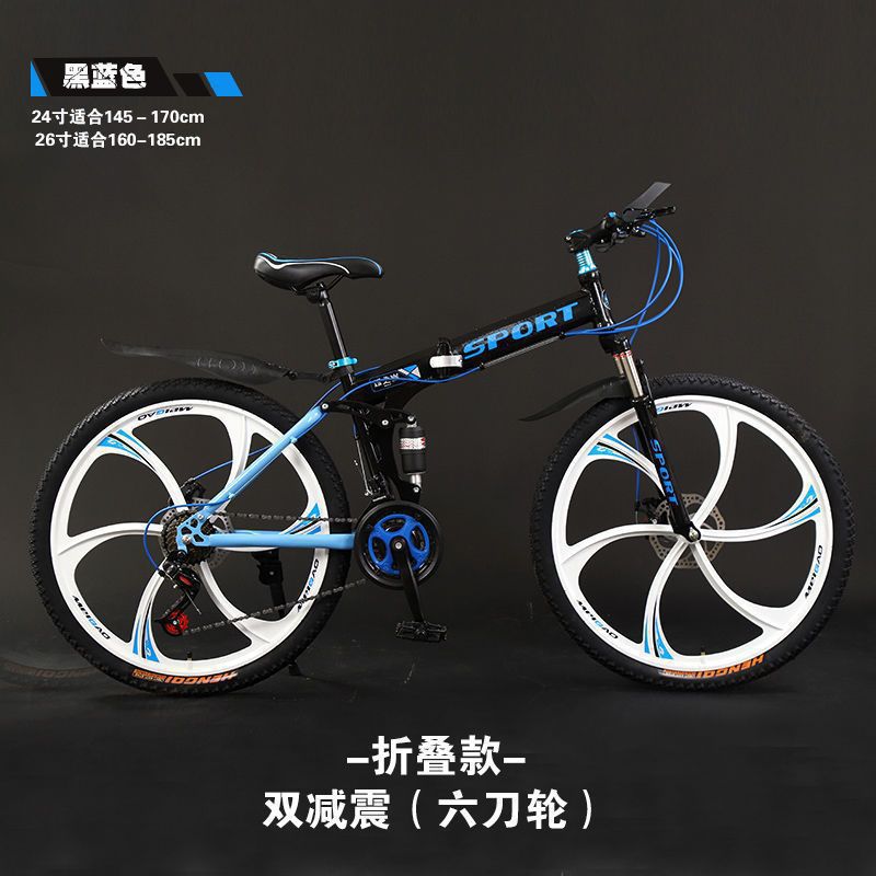 접이식 모델(6칼 휠 검정색 및 파란색 선물용)