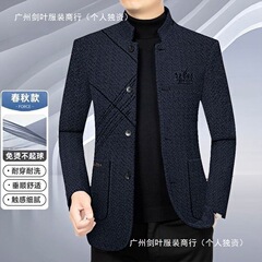 春秋新作ジャケット中高年上着立襟コートカジュアルメンズファッション大気お父さん服