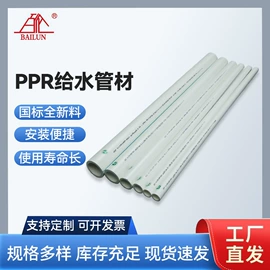PE管;PVC管;PPR管