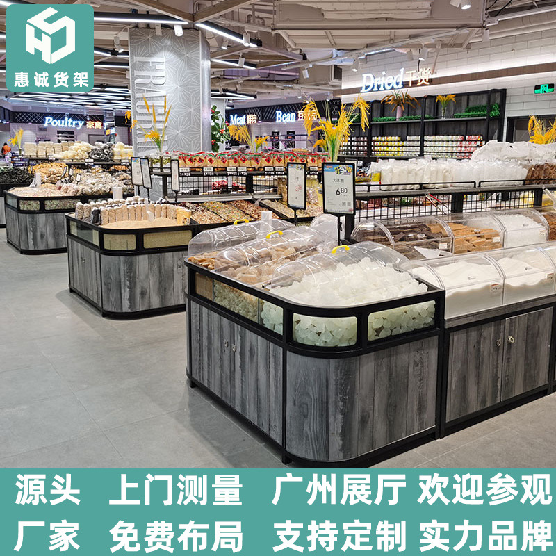 柜商超木质散装干货零食五谷杂粮米面干果蜜饯散称食品展示架商用
