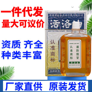 ��һ�����l���S�����j�����w�P����Ħ�澏��50ml ���û�j��