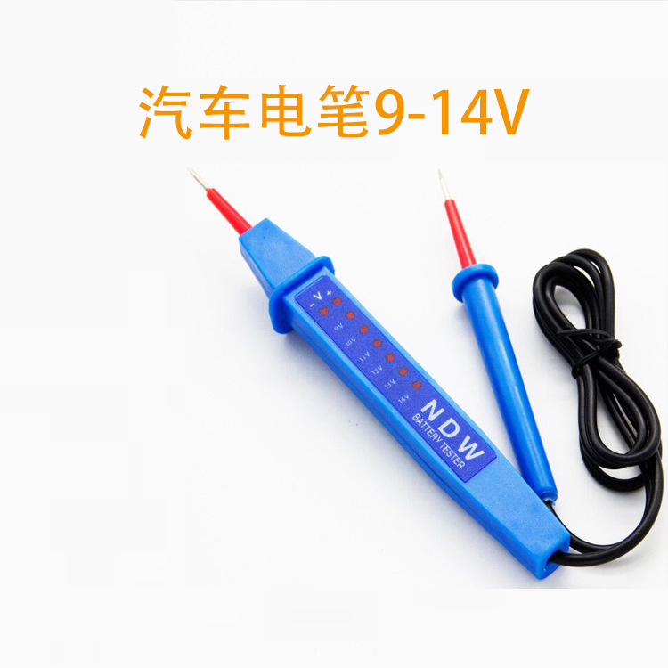 正原 工厂供货 汽车电瓶检测电笔 直流电检测 车用测电笔9-14V