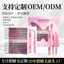 �羳���N�ٽ�ë�Y���׺��p�^�z�������δؼٽ�ë�OӋ��ëDIY