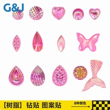 ���΁�����ƽ������ΠC������~β���NƬ���b�o��diy�Ʒ���