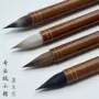行书高档紫毫狼毫毛笔
