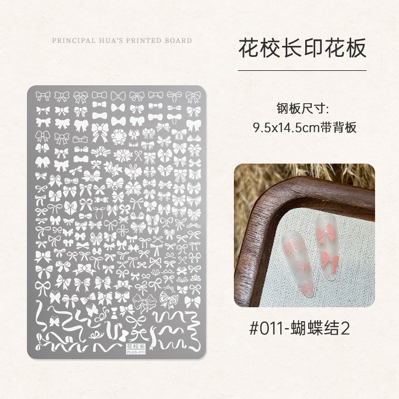 11호 프린트 버전 - 나비넥타이 [HD 패턴]