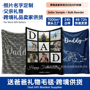�羳POD�ͰְֶY��ë̺���m�q��Ƭ���ֶ���Dad gift blanket��؛