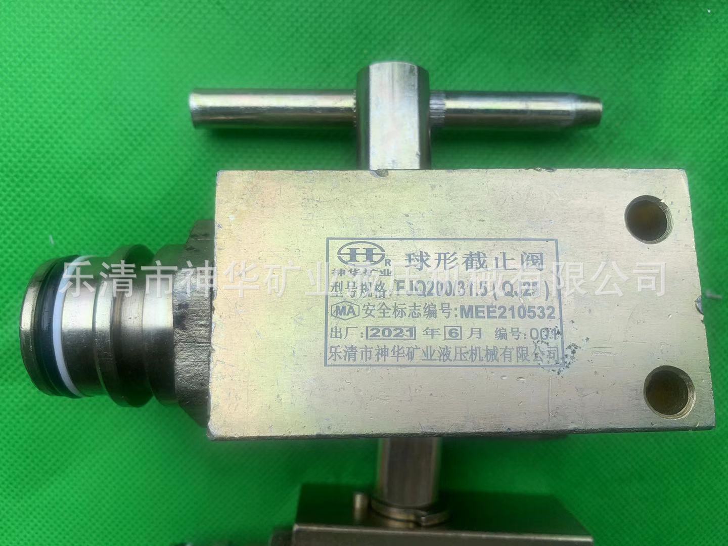 【厂家供应批发】工矿配件高压球阀QJ-25系列