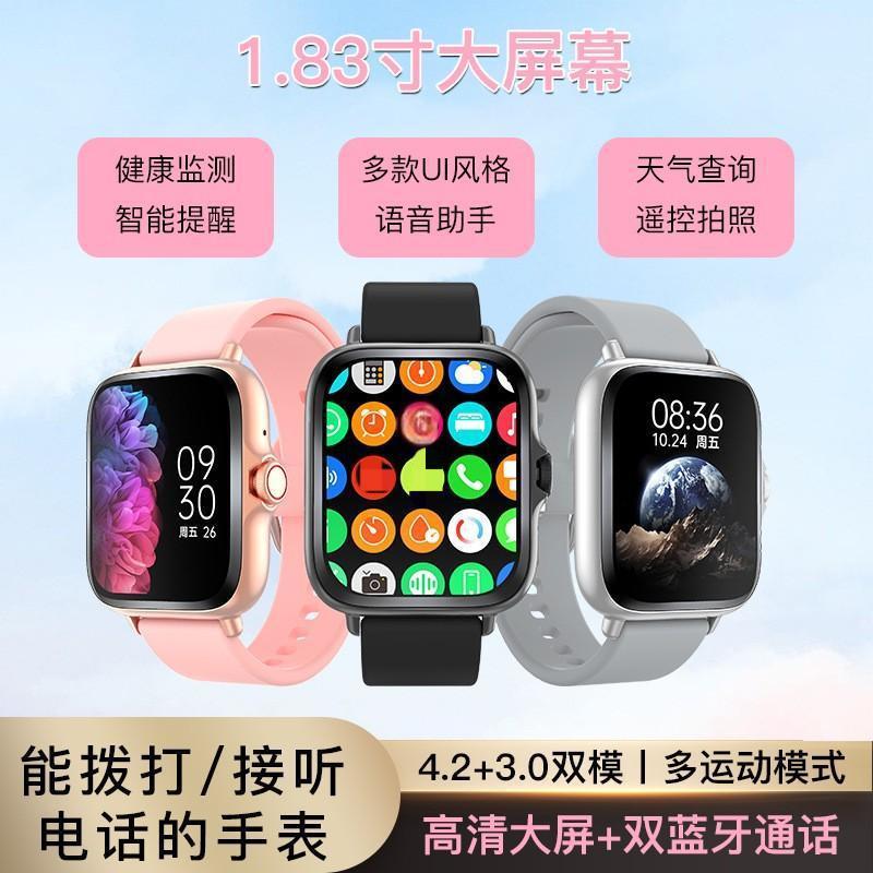 Cross-Border Smart Watches ⌚ Heart Rate, Blood Pressure, Blood Oxygen Monitoring, Outdoor Waterproof Sports Watch, Bluetooth Watch, Smart Watch