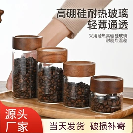 玻璃包装容器;玻璃罐;密封盒储物罐