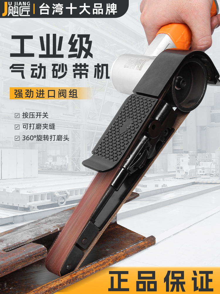 气动砂带打磨机小型家用手持砂带机多功能抛光机高速环带机磨光机