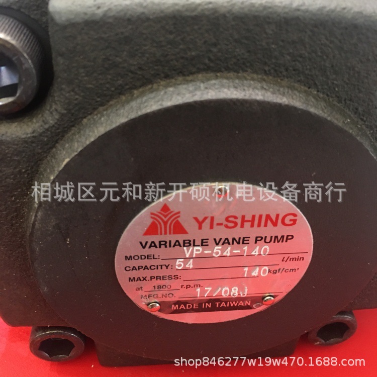 台湾YEE SEN镒圣叶片泵50T-07-L-L-L 50T-07-L-R-L机械原理动画