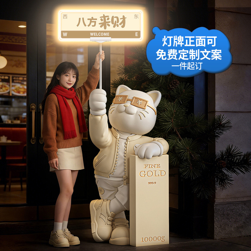 New creative internet-famous fortune cat floor-standing decoration for company and store decor, front desk entrance, new store opening gift New creative internet-famous fortune cat floor-standing decoration for company and store decor, front desk entrance, new store opening gift