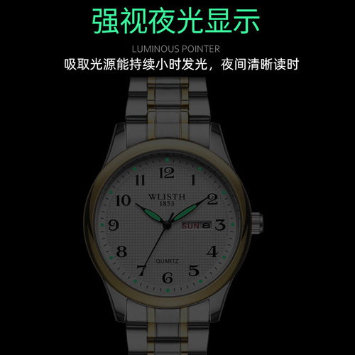 Wallis quartz watch digital luminous elderly watch dual calendar couple watch foreign trade men's watch wholesale