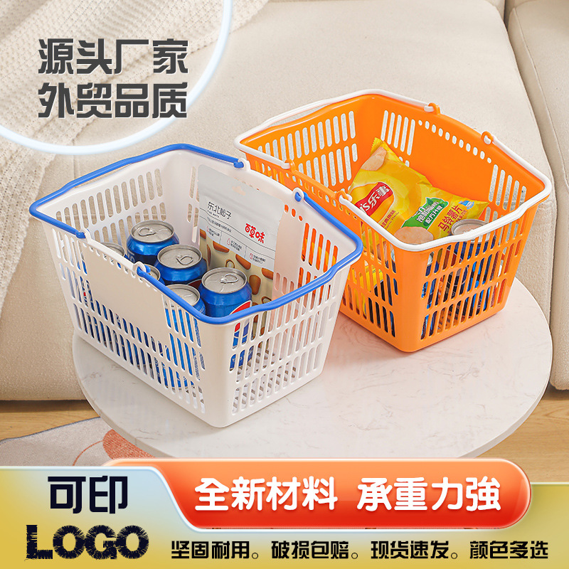 Fabricantes de cestas de compras de bocadillos tienda de conveniencia de cabello directo supermercado cestas de compras de plástico tienda de cereales de mano tienda de papelería