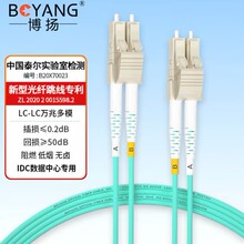 ���P�f�׶�ģ���w����lc-lc  OM3-300�pоβ�w &Phi;2.0��BY-W1552M