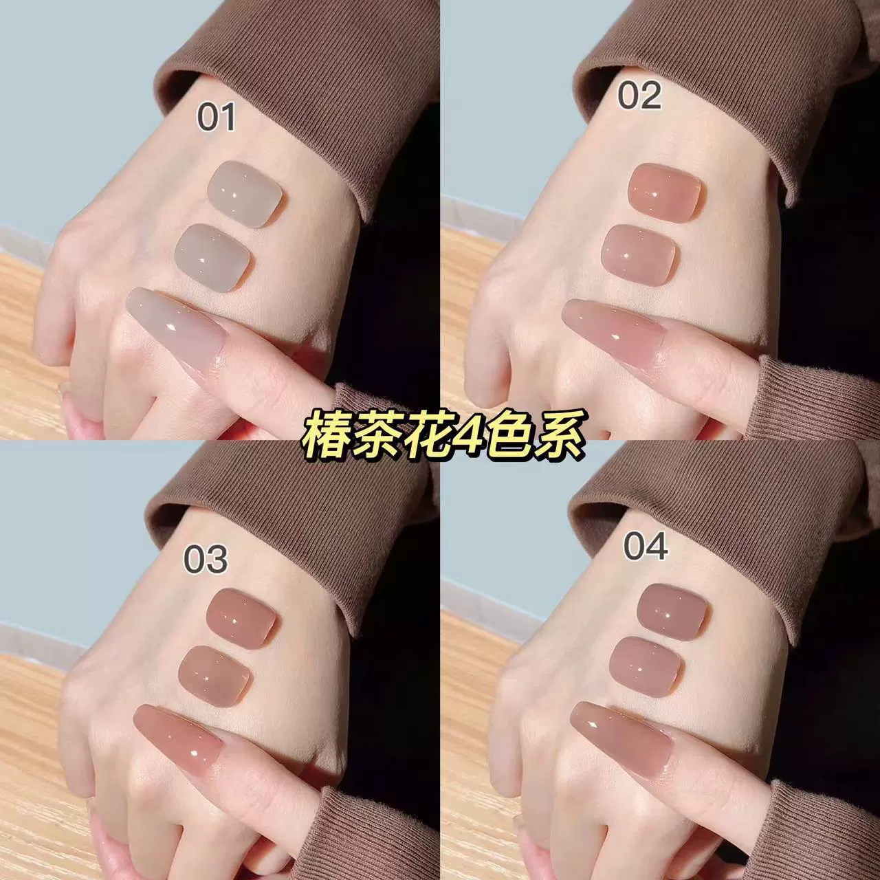 Прозрачный обнаженный лак для ногтей 2024 новый популярный лед