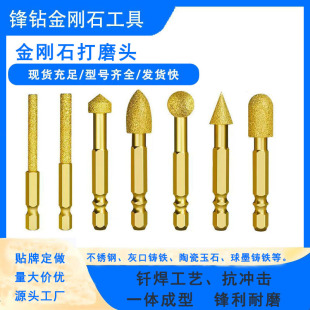 Diamond Grinding Head with Hex Shank, Carbide Brazed Rotary Grinding Head, Metal Deburring and Trimming Milling Cutter