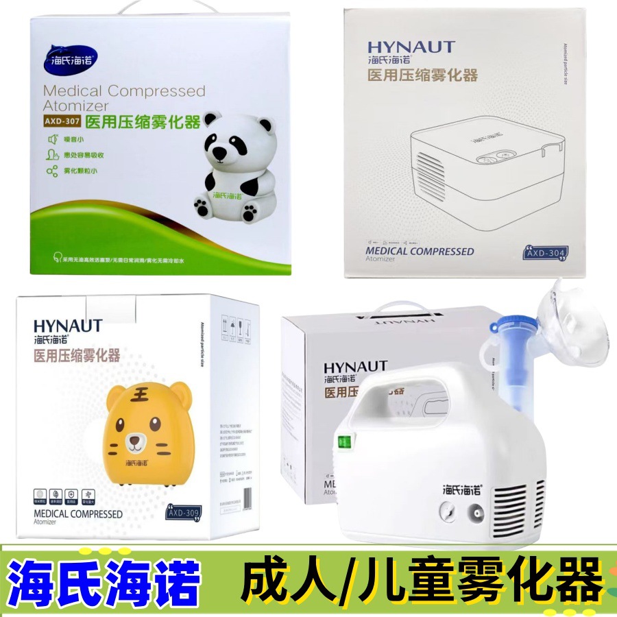 Household adult children's cartoon atomizer handheld voltage grid…