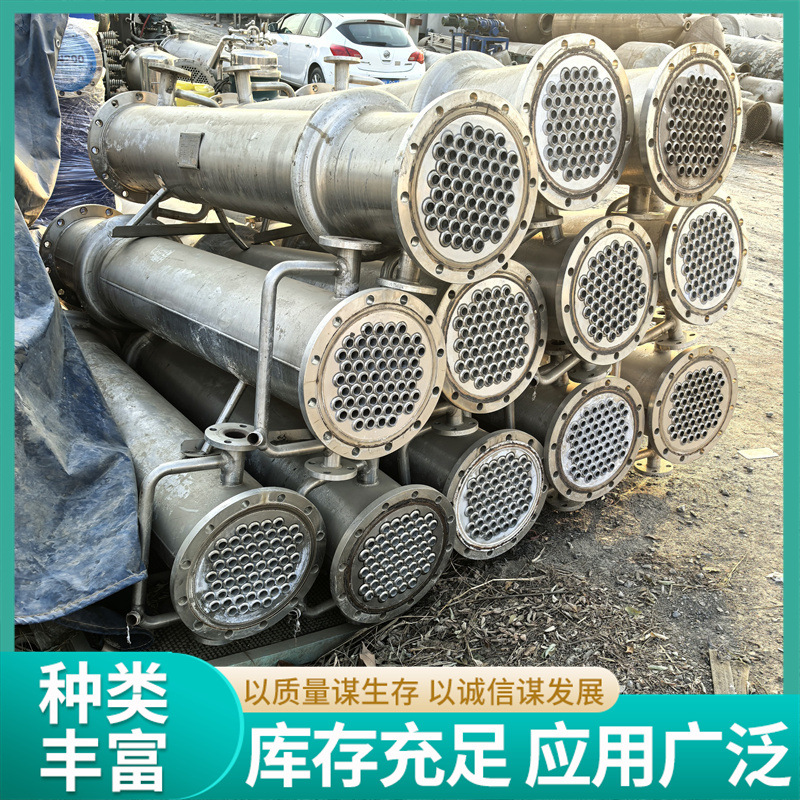 二手冷凝器不锈钢列管式换热器常压连续内循环冷凝器不锈钢加热器