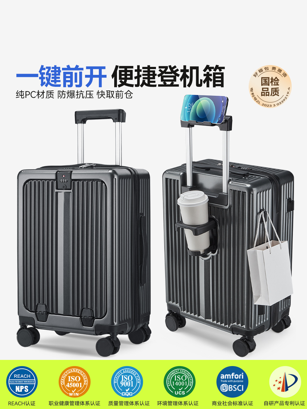 Equipaje con tapa abierta frontal de Yongsheng, maleta de 20 pulgadas, maleta seca nueva, rueda universal, maleta con cremallera con contraseña de 24 pulgadas, anti-caída