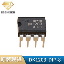 �|��DK1203 DIP-8ֱ�� 12V1A CSC7203 ������m����LED�ԴоƬIC