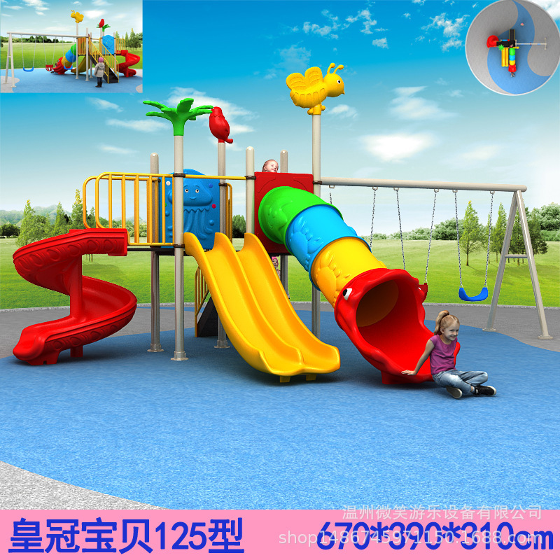 Foreign Trade Supply of Slide and Swing Combination Set, 89-Tube Outdoor Plastic Slide Toy, Children's Playground Equipment Foreign Trade Supply of Slide and Swing Combination Set, 89-Tube Outdoor Plastic Slide Toy, Children's Playground Equipment