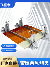 定 做带压条风炮木工拼板夹具快速固定夹 任意长度尺寸f压板新