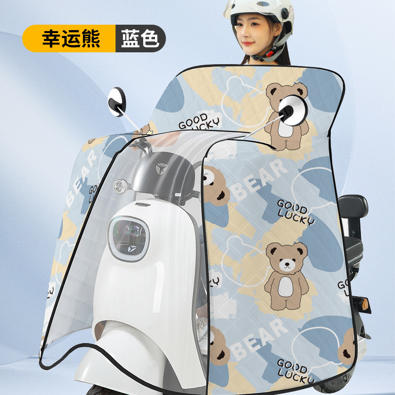 電気自動車用フロントガラスカバー、夏用日よけカバー、夏用日よけカバー、バッテリー車用サンシェードカバー、フロントガラスカバー、オールシーズン対応|undefined
