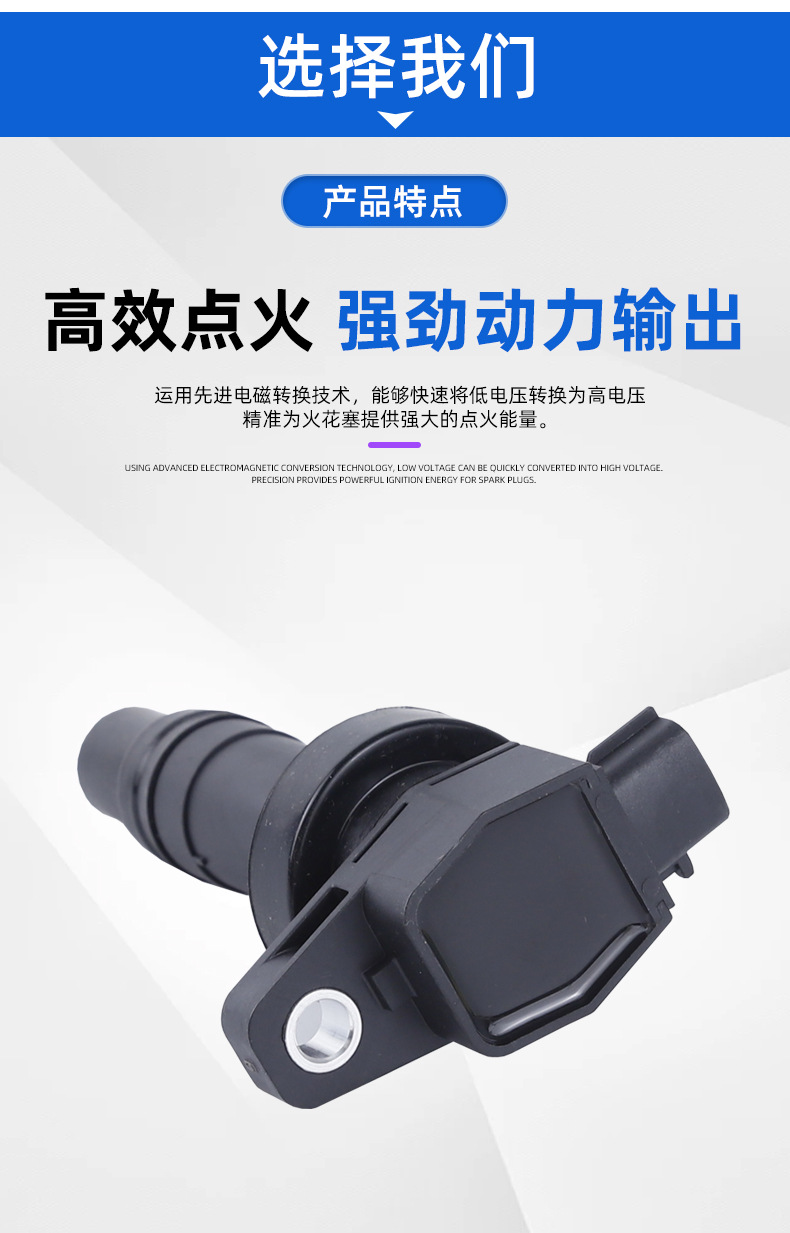 Ignition Coil 27301-2B010 Is Suitable for Hyundai/Kia Automobile and Motorcycle Ignition System Parts High-Voltage Package